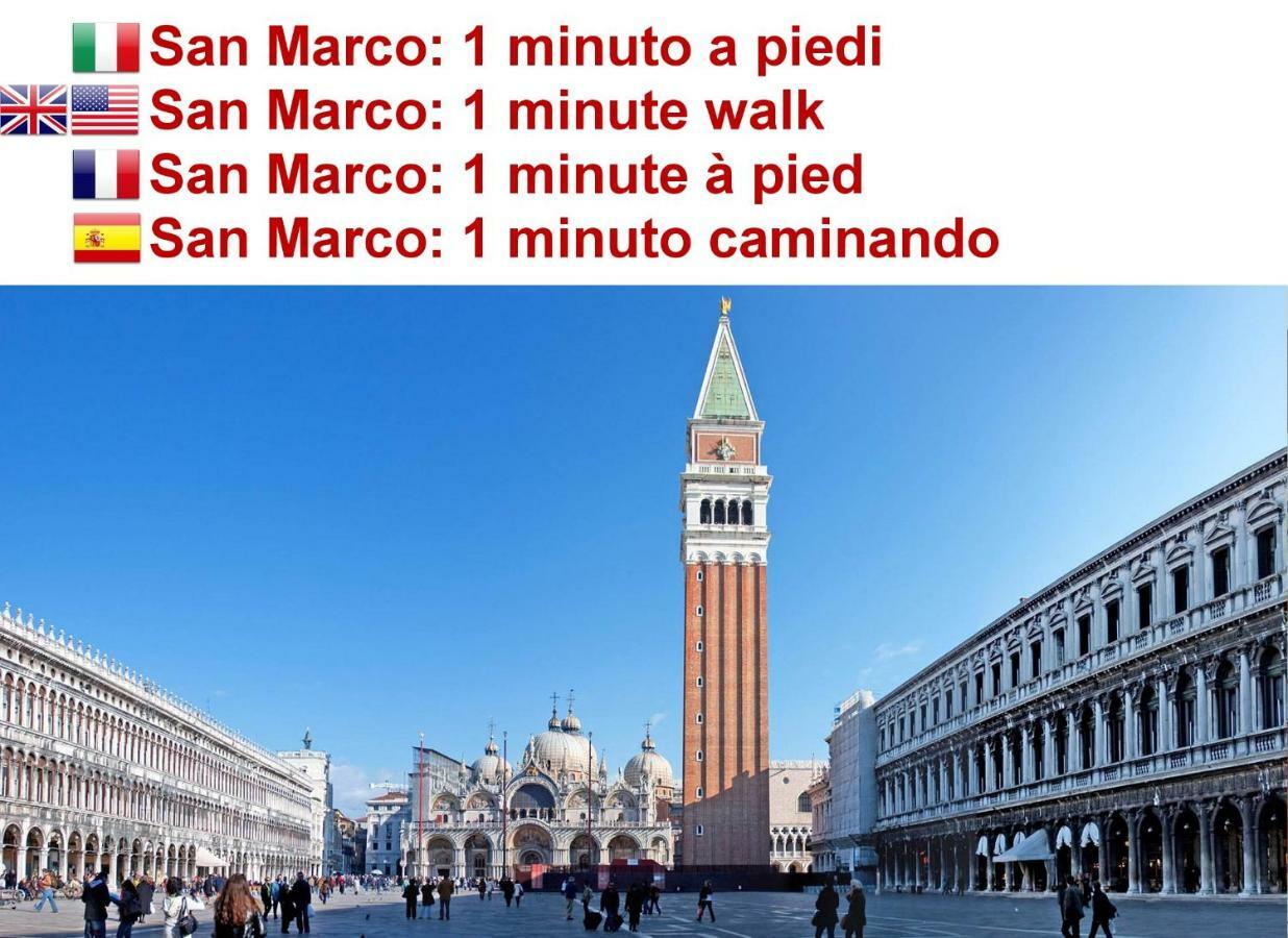 Calle Dei Fabbri San Marco Apartment Венеция Экстерьер фото